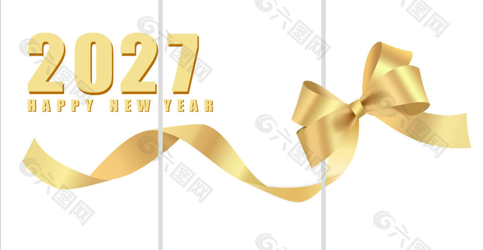 2027新年快樂金色裝飾貼紙?jiān)O(shè)計(jì)
