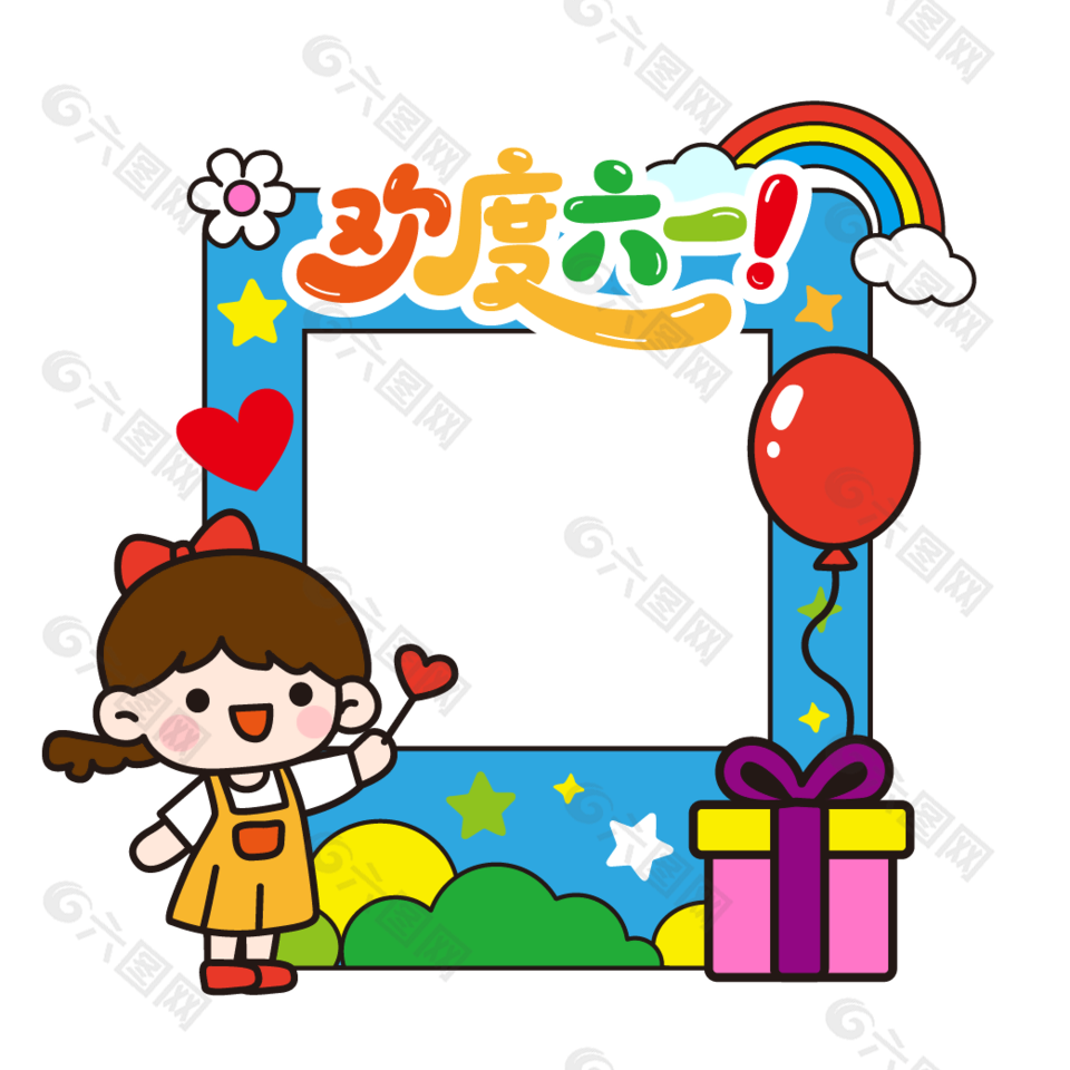 歡度六一卡通拍照框活動(dòng)美陳設(shè)計(jì)