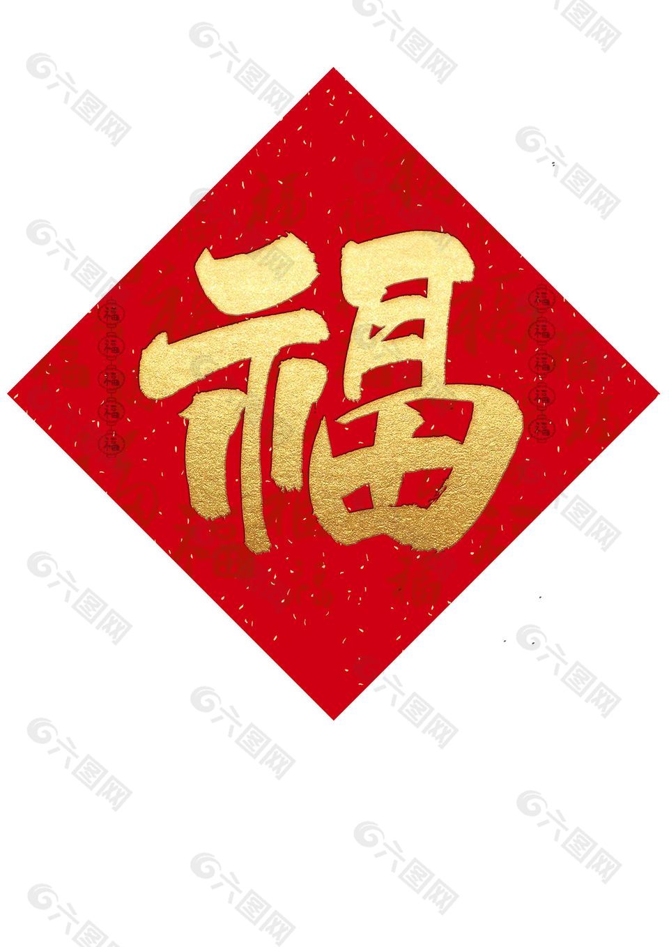 春聯(lián)福字春節(jié)裝飾貼紙設計