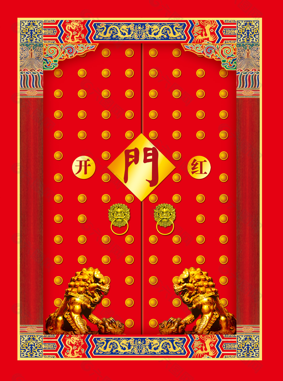 中國(guó)風(fēng)開(kāi)門紅紅色背景喜慶海報(bào)設(shè)計(jì)