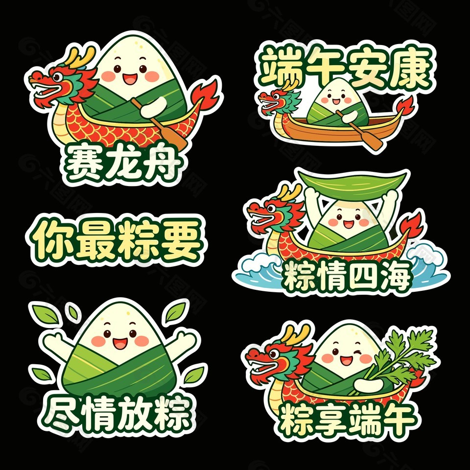 端午傳統(tǒng)節(jié)日卡通風(fēng)元素裝飾圖案設(shè)計(jì)