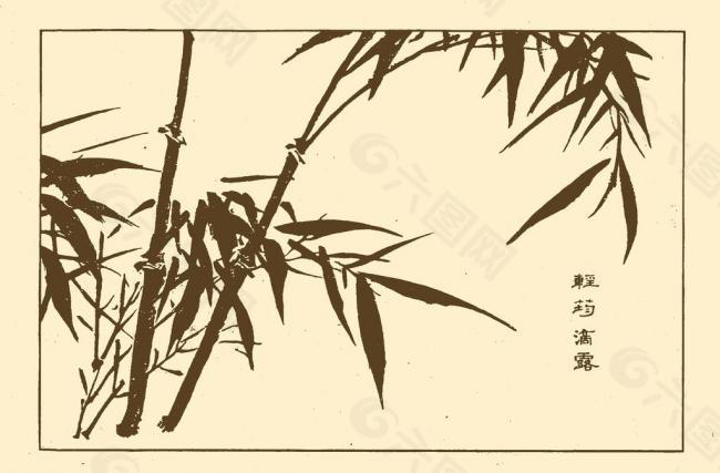 芥子园画谱 竹子图片