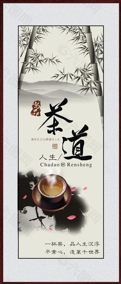 茶道 竹子图片