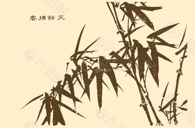 芥子园画谱 竹子图片