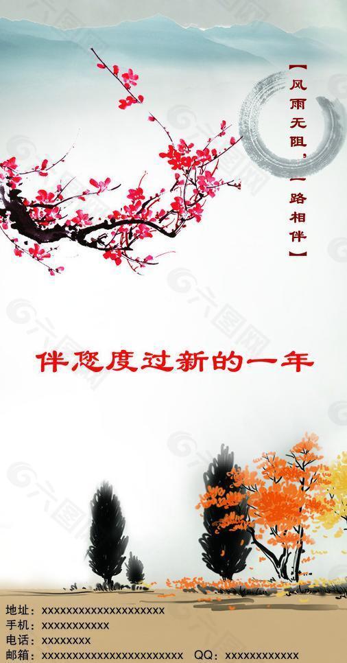 教育 书屋卡片图片