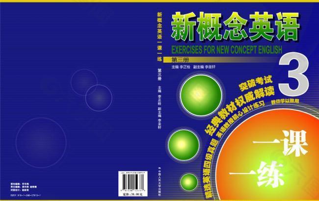图书封面图片
