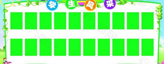 学生风采展板图片