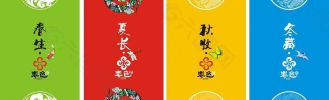 菜谱封面图片