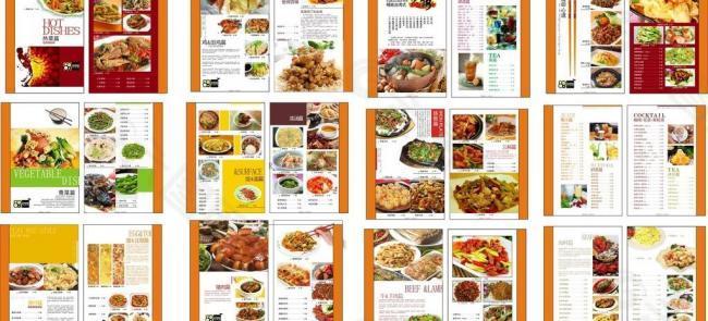 中型饭店适用菜谱图片