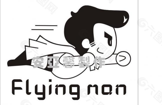 卡通可爱小超人墙贴 车贴图片