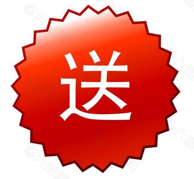 淘宝拍拍水印图片