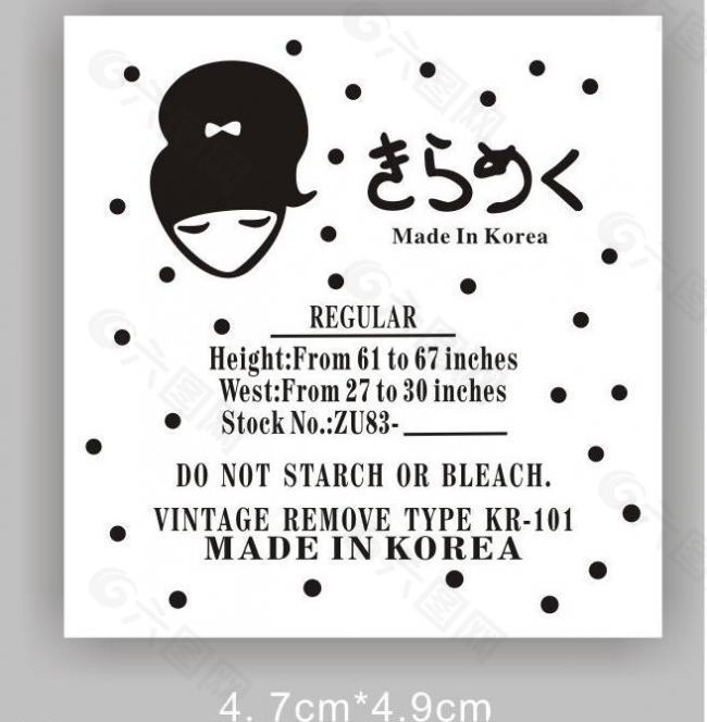 服装吊牌领标日文样板图片