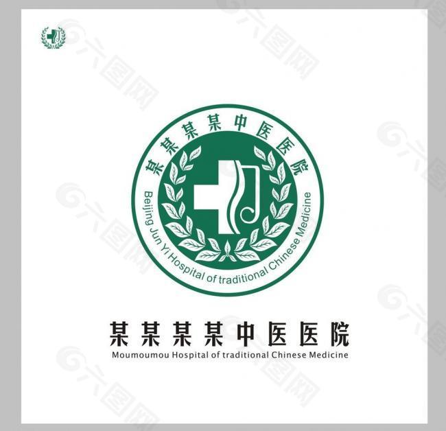 医院logo图片