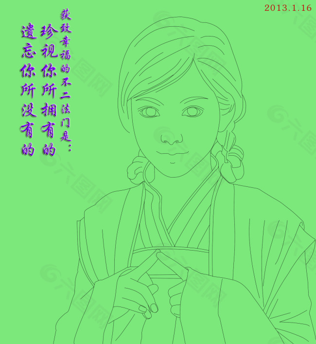 古装描绘图