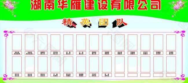 阳光台图片
