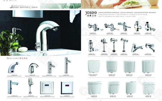 卫浴产品 卫浴画册图片