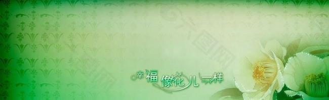 幸福像花儿一样 横板相册模版图片