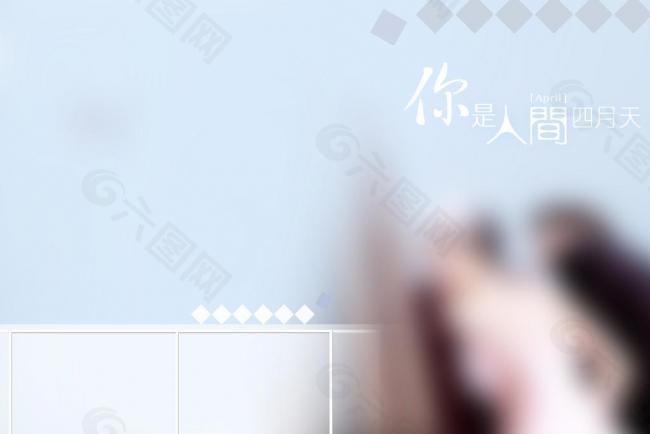 婚纱相册模版图片