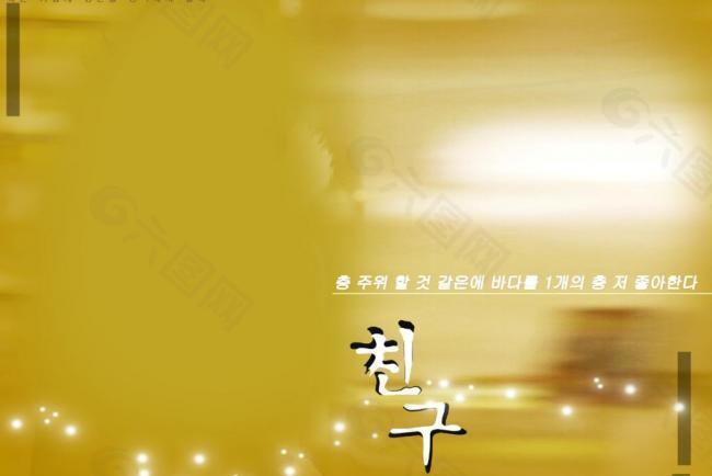 漂亮写真模版图片