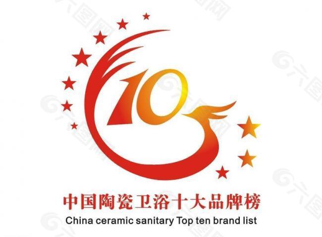 中国陶瓷卫浴十大品牌图片