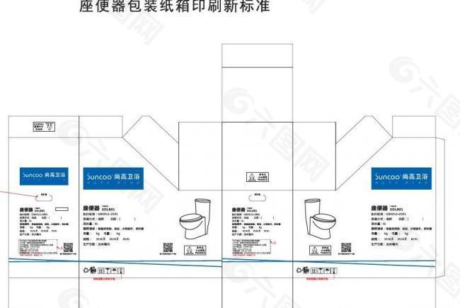 马桶包装箱图片