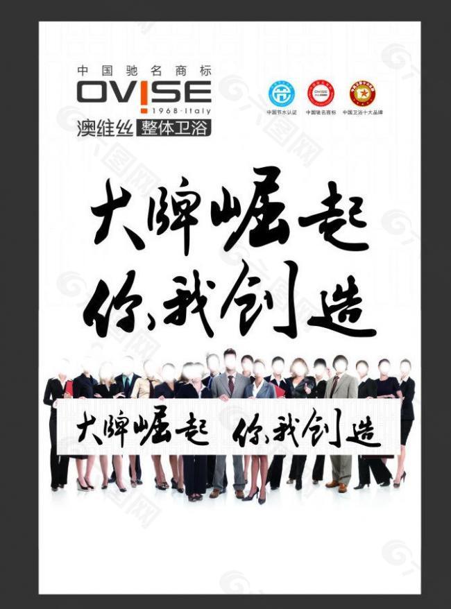 澳维丝图片
