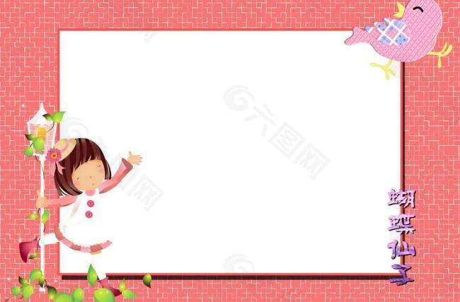 蝴蝶仙子图片