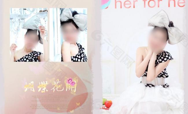 蝴蝶花开了图片