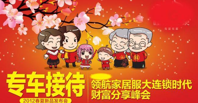 专车接待图片