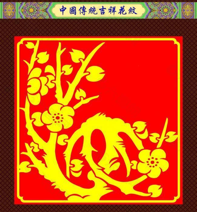 花纹图片