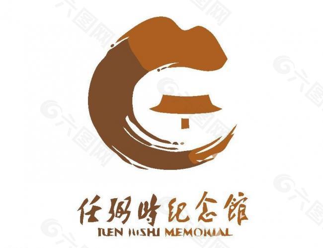 书法logo图片