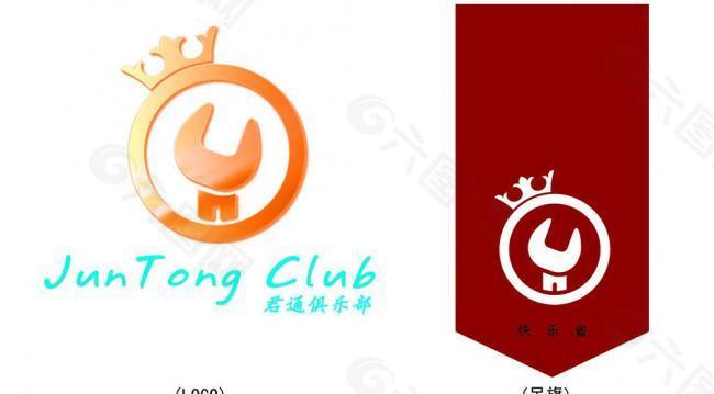 俱乐部logo图片