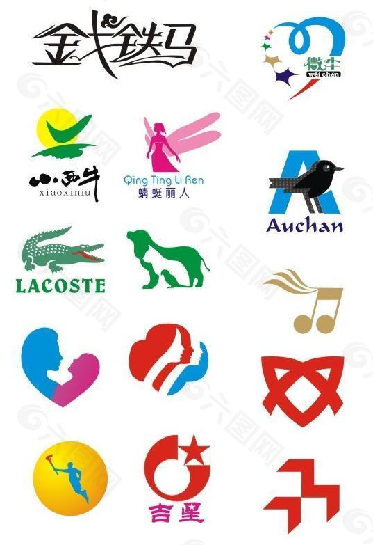 logo设计图片