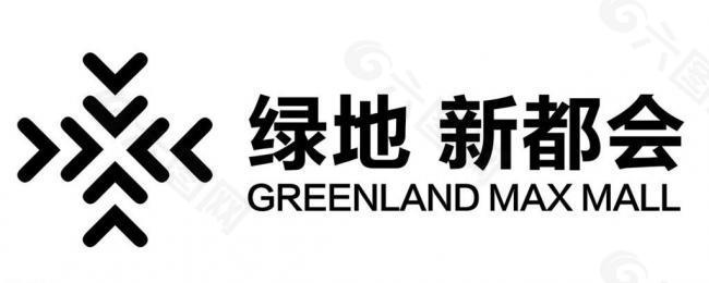 绿地logo图片