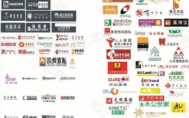 家具logo图片