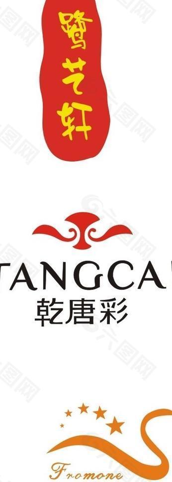 瓷器logo图片