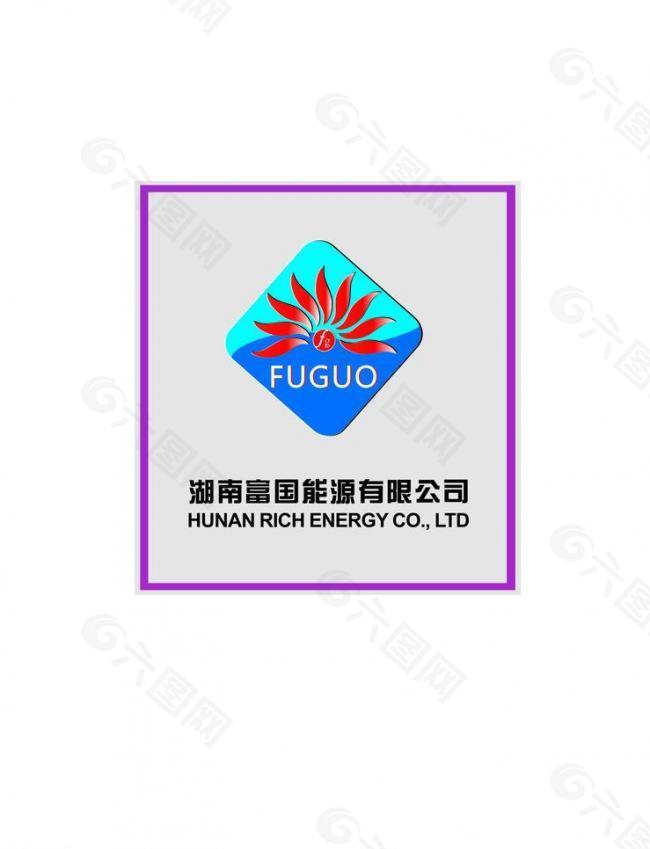 能源logo图片