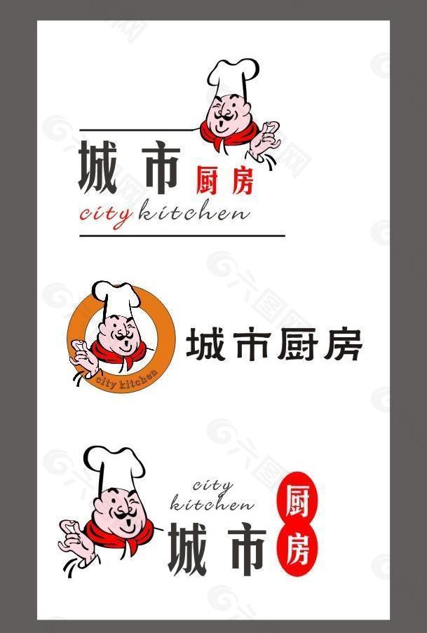 餐饮logo图片