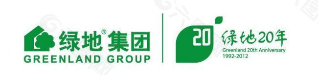 绿地logo图片