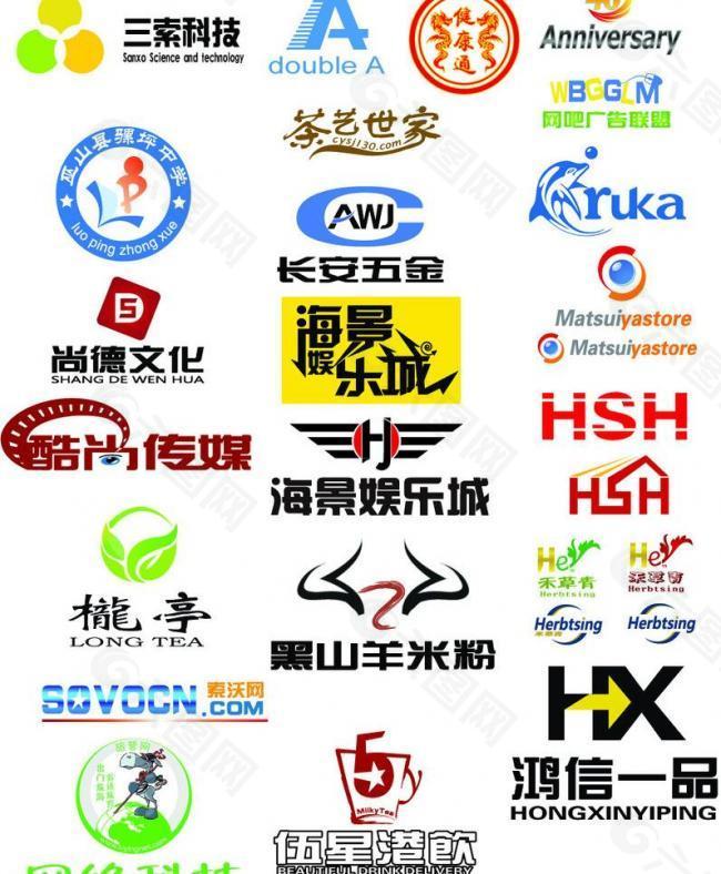 logo标志图片