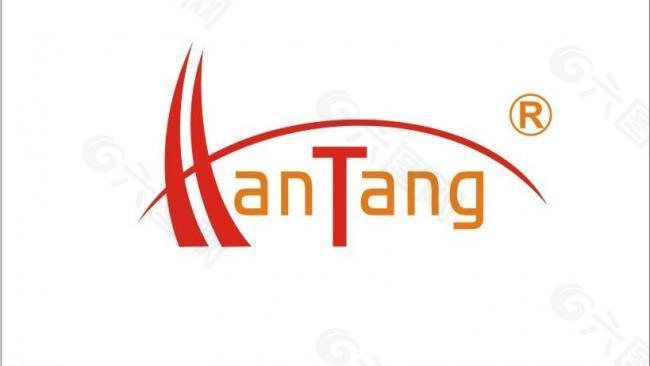 汉唐logo图片