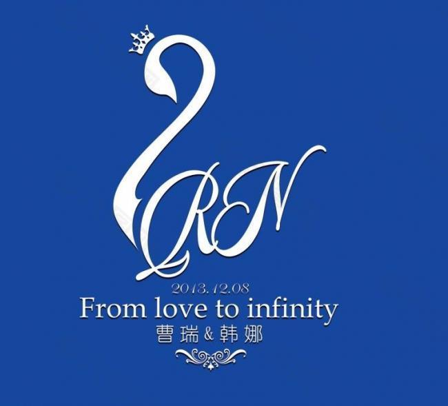 婚礼logo天鹅rn图片