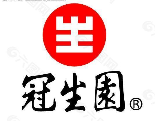 冠生园logo图片