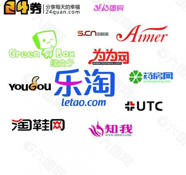 logo集合图片