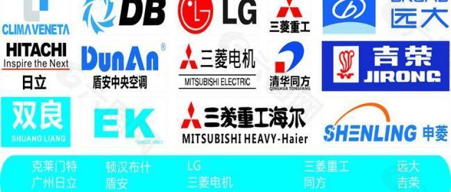 企业logo空调电器logo图片