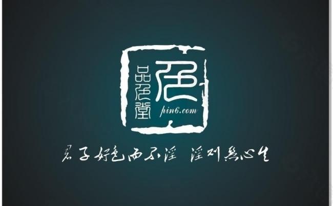 品色堂logo图片