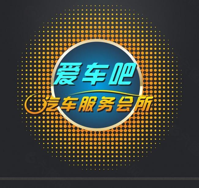 logo 标志图片