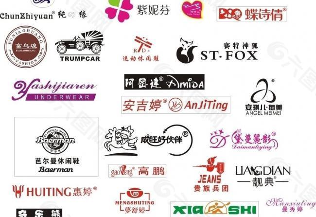 标志logo图片