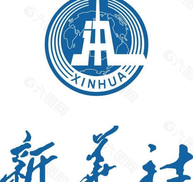 新华logo图片