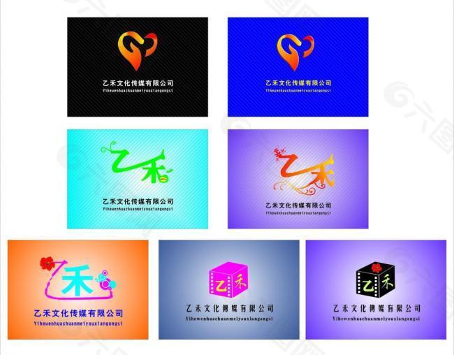 logo 标志图片